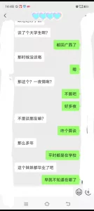 人妻想3p